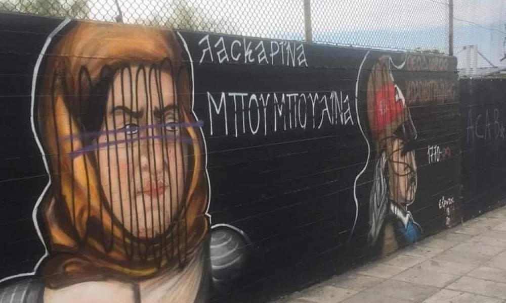 ''Πονάω να βλέπω να πληγώνουν την πατρίδα μου!'' - Ιδού ποιος είναι ο αριστερός φασισμός